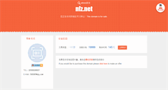 Desktop Screenshot of nfz.net